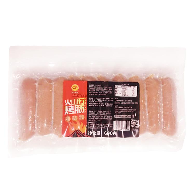 正大 火山石烤肠（鸡肉） 600g（10根）/袋 20袋/箱